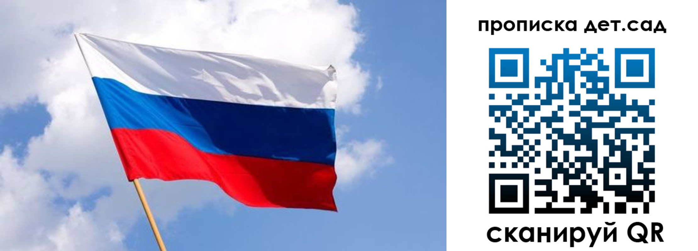 временная регистрация законно в Новосибирске