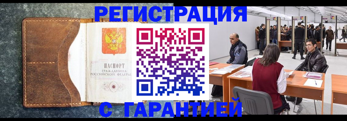 пропишу в квартире в Новосибирске